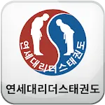 충북 연세대리더스태권도 | Indus Appstore | App Icon