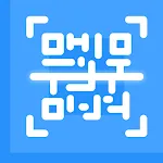 Barcode & QR Code Scanner | Indus Appstore | App Icon