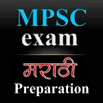 MPSC Exam Preparation Book Appapp icon