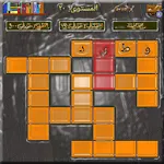 الكلمات المتقاطعة | Indus Appstore | App Icon