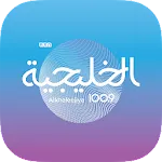 Al Khaleejiya 100.9 FM | Indus Appstore | App Icon