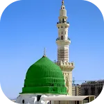 Prayer Times, اوقات الصلاة, At | Indus Appstore | App Icon