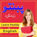 Learn English in Pashto | Indus Appstore | App Icon