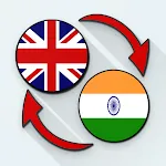 English To Gujarati Dictionary | Indus Appstore | App Icon