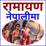 Sampurn Ramayan in Nepali | Indus Appstore | App Icon