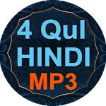 4 Qul Hindi Audio Mp3(OFFLINE) | Indus Appstore | App Icon