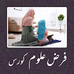 Farz Uloom Course | Indus Appstore | App Icon