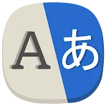 All Language Translate App | Indus Appstore | App Icon