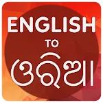 English To Odia Translatorapp icon