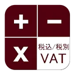 JP VAT Cal | Indus Appstore | App Icon