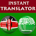 Swahili Arabic Translator | Indus Appstore | App Icon