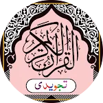 Al Quran Hafizi Tajweedi | Indus Appstore | App Icon