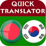 Bengali Korean Translator | Indus Appstore | App Icon