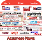 Assamese News Paper-Assam News | Indus Appstore | App Icon