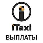 iTaxi Выплаты | Indus Appstore | App Icon