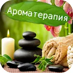 Ароматерапия | Indus Appstore | App Icon