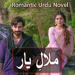 Malal E Yaar - Romantic Urdu N | Indus Appstore | App Icon