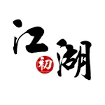 江湖rpg | Indus Appstore | App Icon