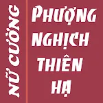 Truyen Phuong nghich thien ha | Indus Appstore | App Icon