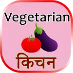 Vegeterian kitchen | Indus Appstore | App Icon