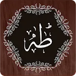 Surah Taha | Indus Appstore | App Icon