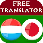 Luxembourgish Japanese Transla | Indus Appstore | App Icon