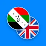 Yoruba-English Dictionary | Indus Appstore | App Icon