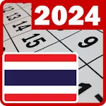 Thailand calendar 2024 | Indus Appstore | App Icon