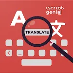 Translator Keyboard CosySay | Indus Appstore | App Icon