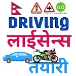 Nepali Driving License App | Indus Appstore | App Icon