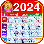 Gujarati Calendar 2024 | Indus Appstore | App Icon