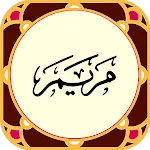 Sura Maryam | Indus Appstore | App Icon