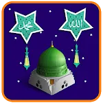 Şifa Salavatları ve Dualar | Indus Appstore | App Icon