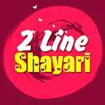 2 Line Shayari | Indus Appstore | App Icon