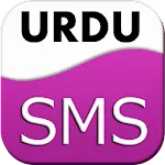 Urdu SMS | Indus Appstore | App Icon