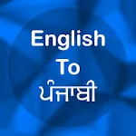 English To Punjabi Translator | Indus Appstore | App Icon