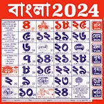 Bengali calendar 2024 -পঞ্জিকা | Indus Appstore | App Icon