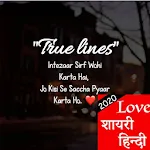 1000+ Love School Shayari 2022 | Indus Appstore | App Icon