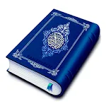 HOLY QURAN - القرآن الكريم | Indus Appstore | App Icon