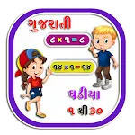 Gujarati Ghadiya | Table | Indus Appstore | App Icon