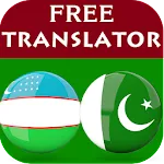 Uzbek Urdu Translator | Indus Appstore | App Icon