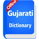 Gujarati Dictionary Offline | Indus Appstore | App Icon