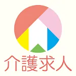 介護求人/介護転職/介護福祉の転職なら介護求人.com | Indus Appstore | App Icon