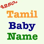 Tamil Baby Name with Meaning | Indus Appstore | App Icon