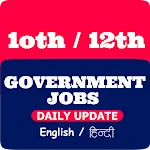 10th 12th Pass Government Jobs | Indus Appstore | App Icon