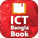 ICT Bangla Book - আইসিটি বই | Indus Appstore | App Icon