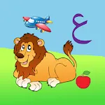 Arabic Learning For Kids | Indus Appstore | App Icon