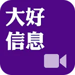 《大好信息》影音APP線上註冊版 | Indus Appstore | App Icon