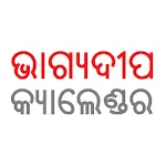 Bhagyadeep Odia Calendar 2023 | Indus Appstore | App Icon