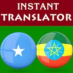 Somali Amharic Translator | Indus Appstore | App Icon